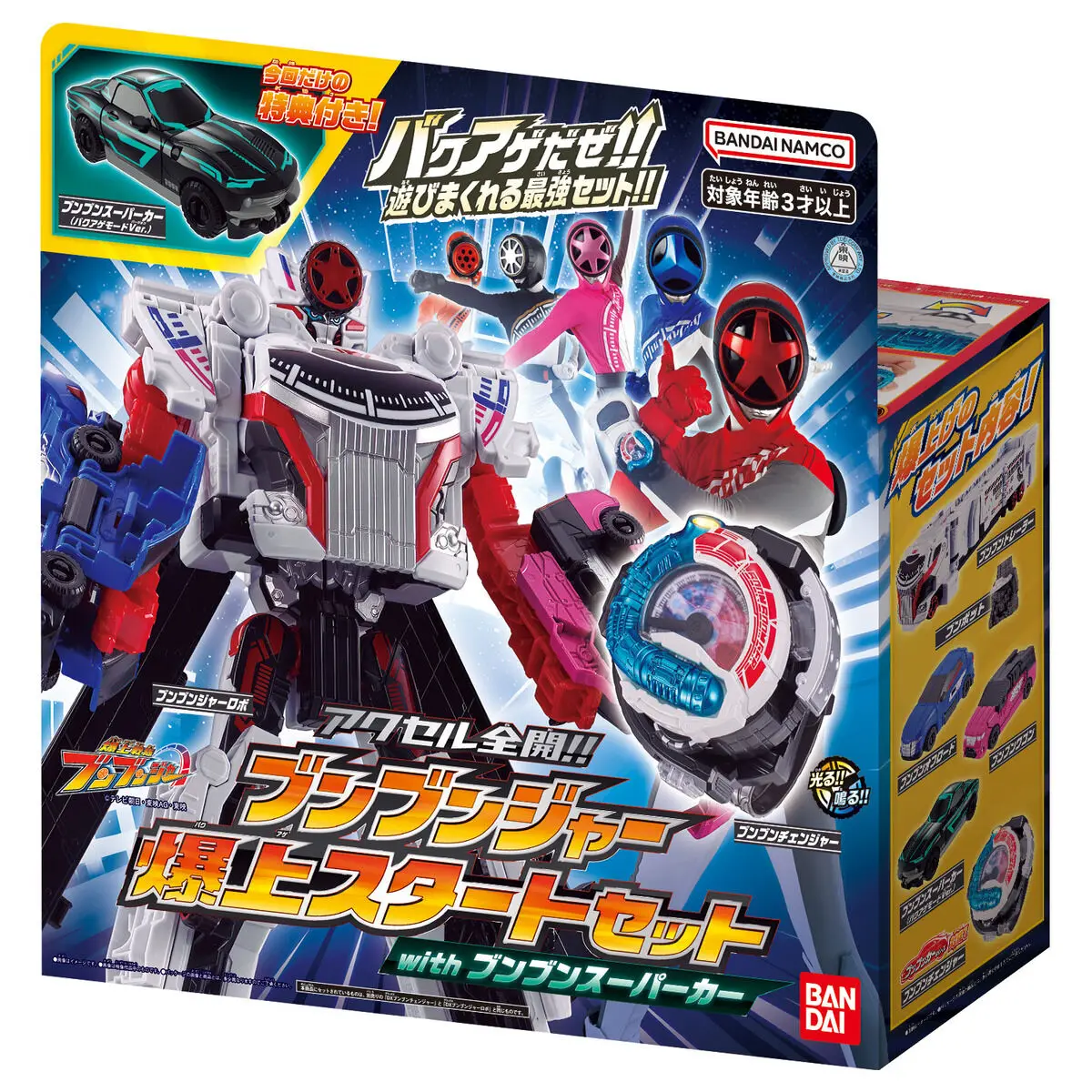 Фото В наличии: Фигурка Bandai DX Bakuage Sentai Boonboomger, Бундорио·Бунрасу, аниме-игрушка BOONBOOM CHANGER для мальчиков. №3