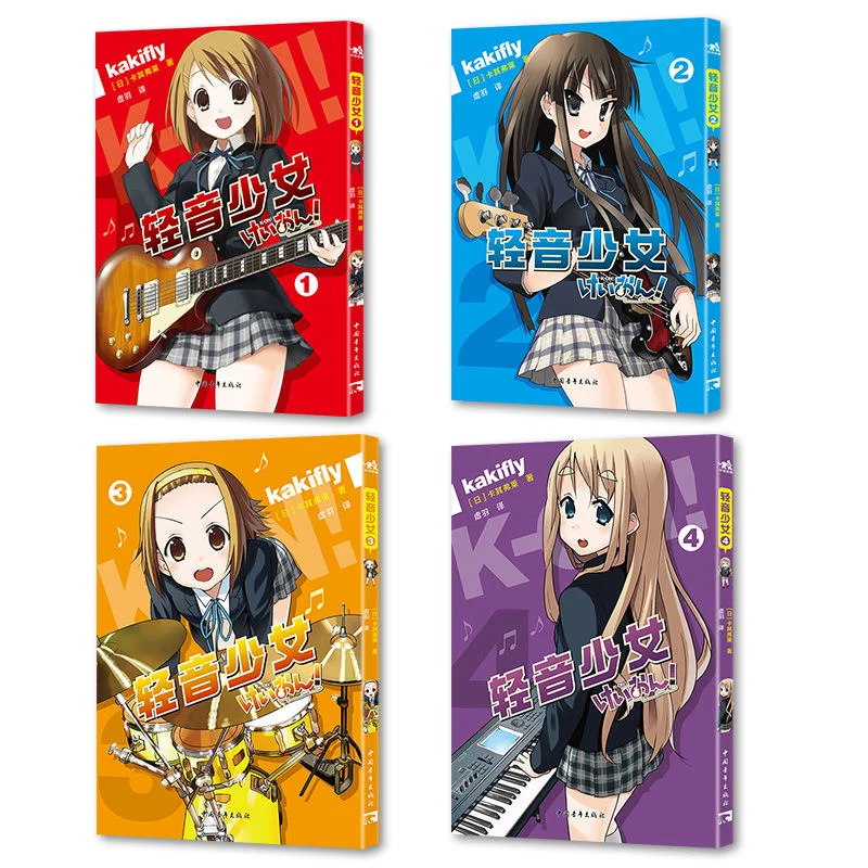 

Новый аниме «Светной звук» для девочек, манга, 1–4 тома, KyoAni K-ON, японский молодежный кампус, мечты, сенсорная манга, китайская