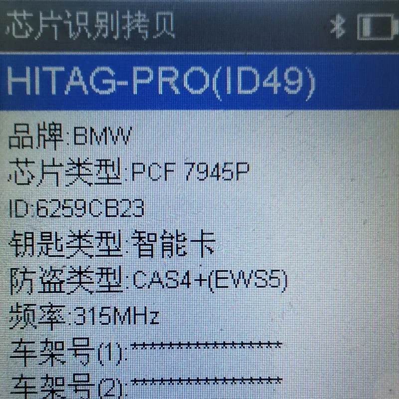 Фото Печатная плата дистанционного ключа автомобиля Datong World для BMW 1 3 5 7 серии 523 528 535 550 318 320 325 328 330 F Система CAS4 CAS4+ ID49 HITAG-PRO №5