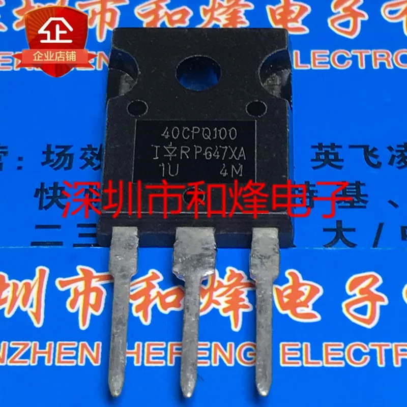 

Оригинал 4 шт/40CPQ100 TO-247 100V 40A