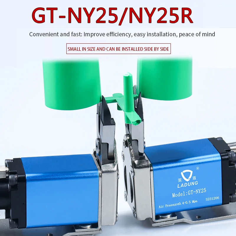 Фото Пневматические ножницы GT-NY25/NY25R, мини-пневматические ножницы для резки пластика, скользящие пневматические ножницы для резки пластика NY25AJ NY25AJL №1