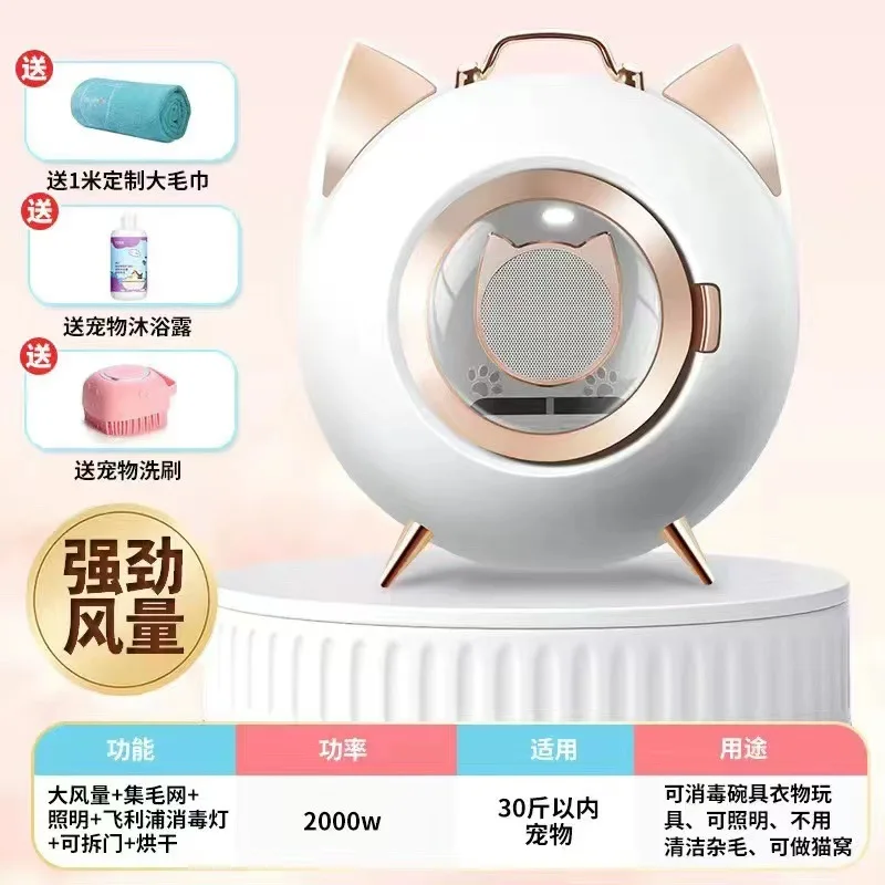 

Фен для домашних животных, бытовая воздуходувка для кошек и собак, сушилка для волос, для выдувания