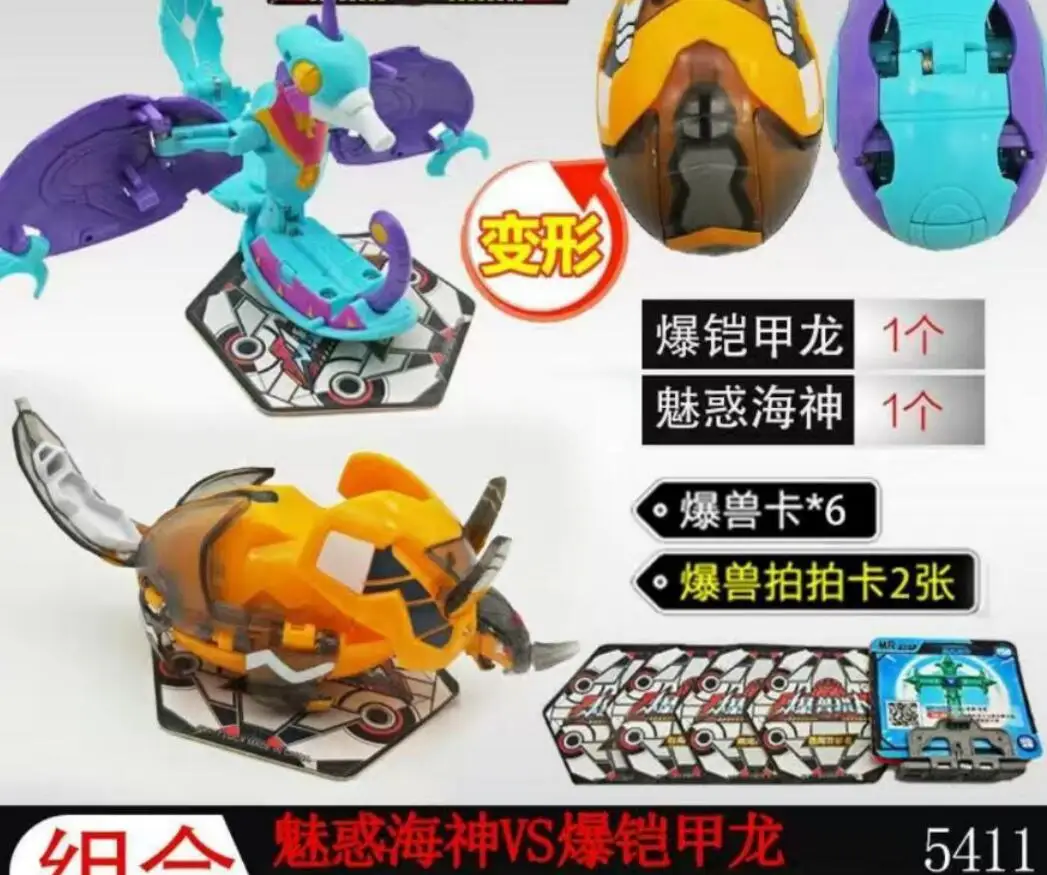

Anime Deformation Toy Egg Automatic Action Figure Transformation wild burst speed fly beast hunter for kid gifts 3