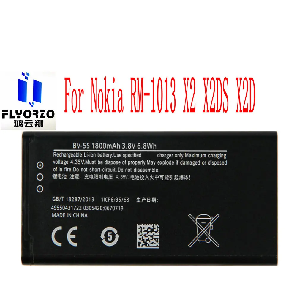 

Новинка, высокое качество, 1800 мА · ч, аккумулятор для Nokia BV-5S X2 X2DS X2D