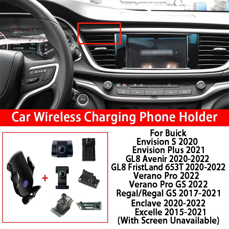 Автомобильный держатель для телефона с беспроводной зарядкой для Buick Envision S Plus GL8 будущего FristLand 653T Verano Pro GS Regal GS анклава Excelle