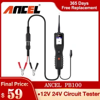 ancel pb100 12v 24v battery tester diagnostic tool car electrical test tool ac dc automotive power circuit probe tester kit