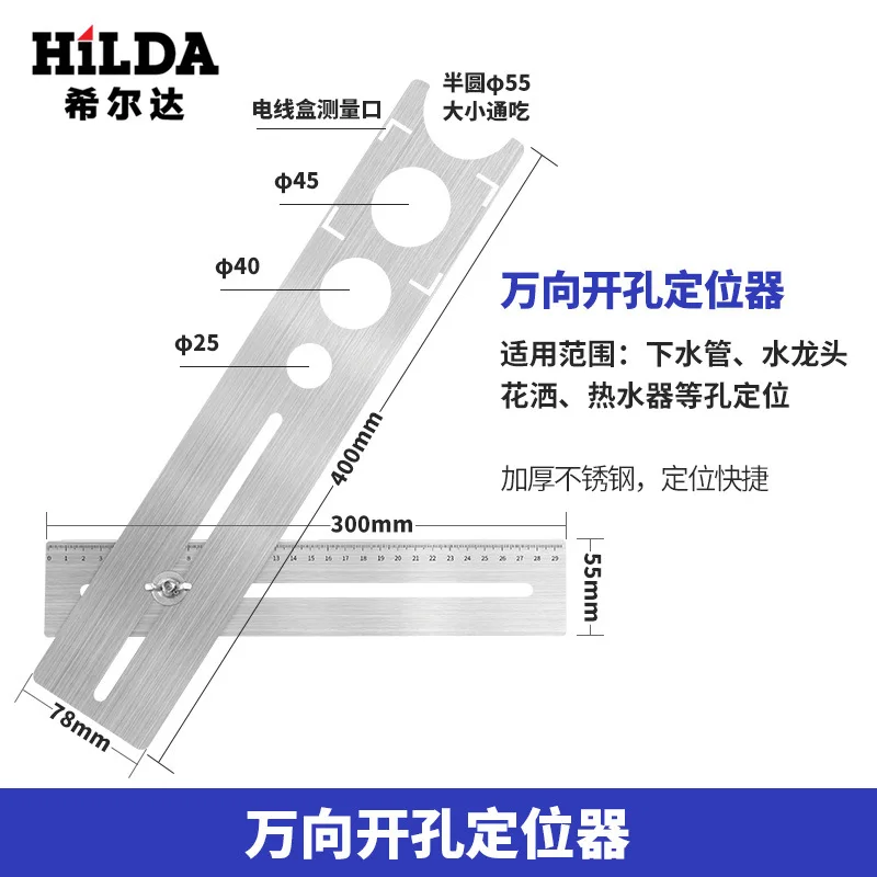 

Manufacturers selling hilda stainless steel ceramic tile aperture locator multi-function punch universal measurement