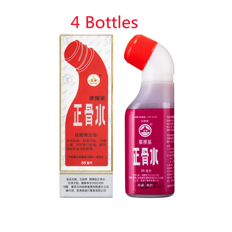 

88ml*4 Bottles YULIN BRAND |RUB MODEl |ZHENG Gu SHUI |EXTERNAL ANALGESIC LOTION