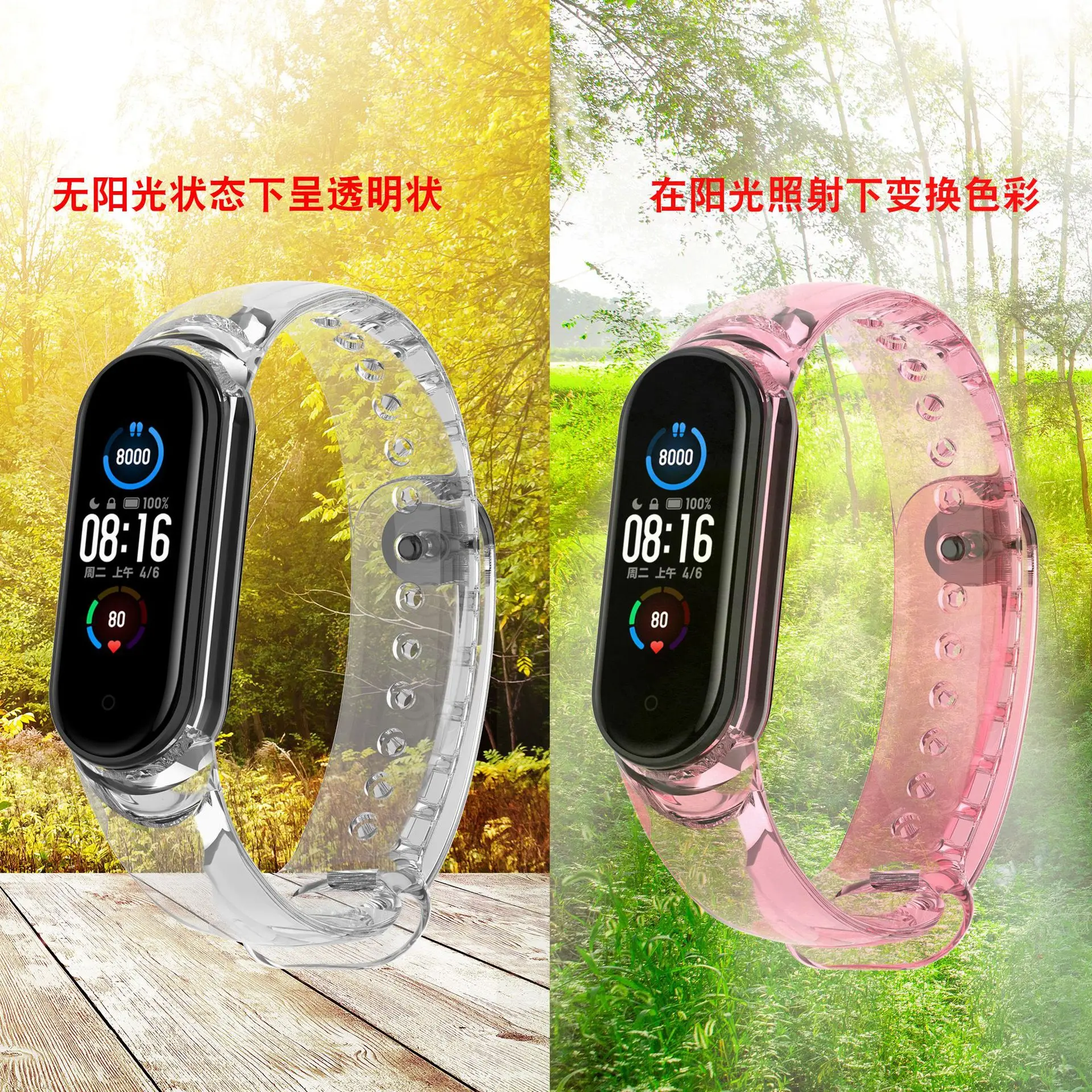 Strap For Xiaomi Mi Band 5 6 Fluorescent Camouflage Wristband  Strap For Xiaomi Band 5 6 Wristband Colorful Waterproof Watchband