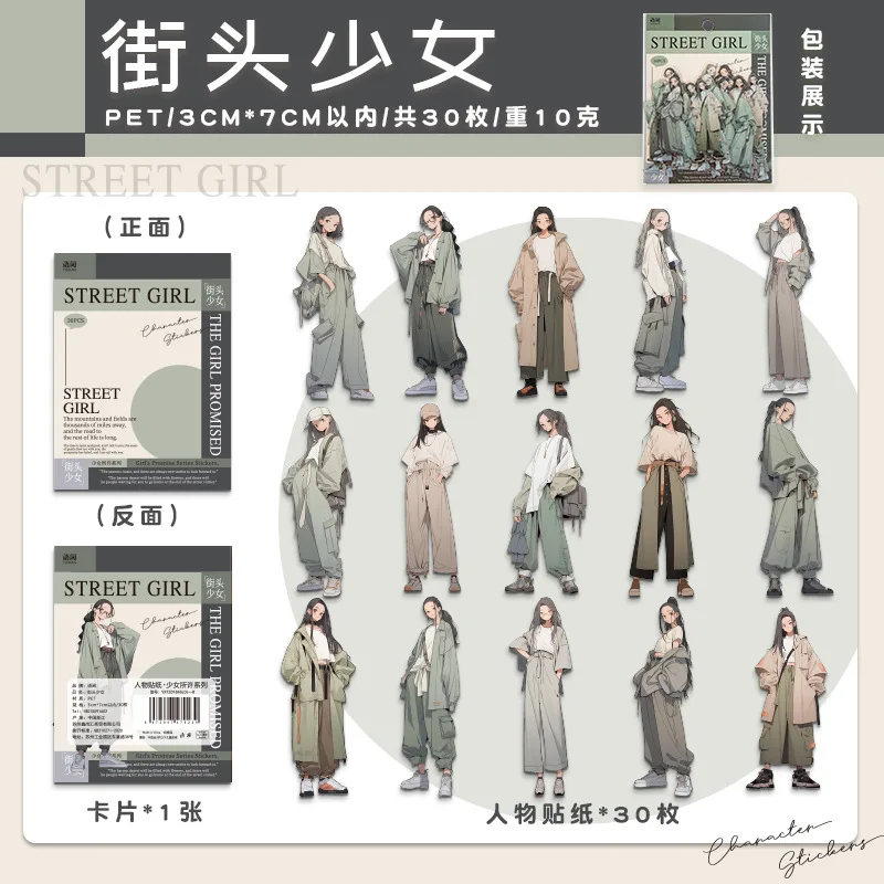 Декоративные стикеры для дневника Alideco 30 шт.