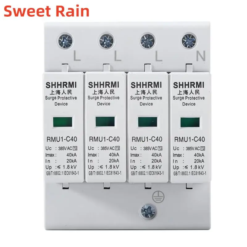 Бесплатная доставка молниезащита сетевой фильтр RMU1-40KA класс II 20KA 60KA 80KA 100KA