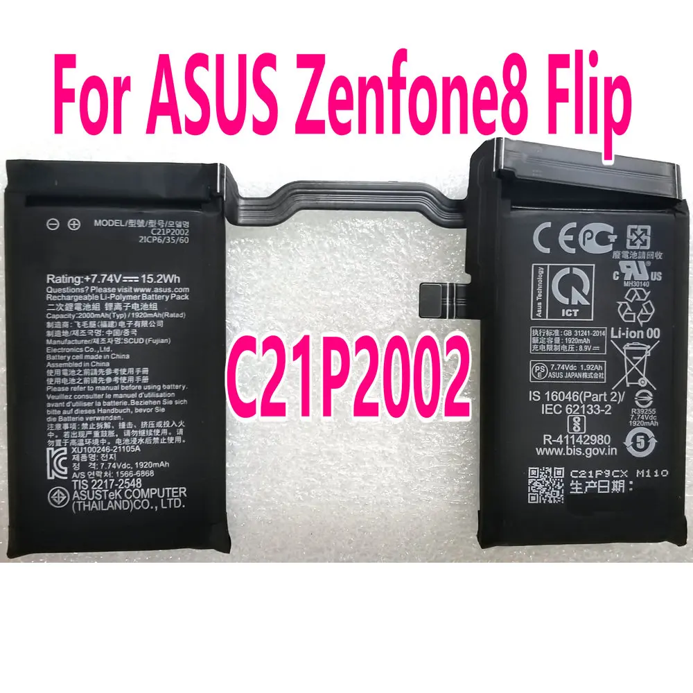 Фото Оригинальный аккумулятор C21P2002 для игрового мобильного телефона ASUS Zenfone8, 7,74 В, 15,2 Втч №1