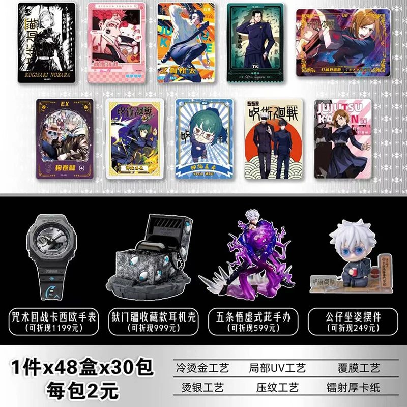 Jujutsu Kaisen Card Warlock толстые карты Gojo Satoru Fushiguro Megumi Itadori Yuji Warloc аниме периферийные