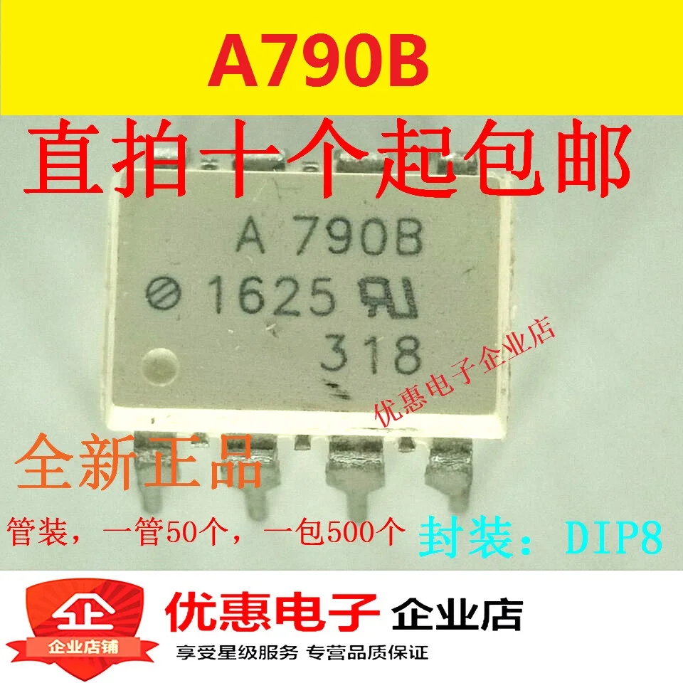 

5 шт./лот A790B ACPL-790B DIP8