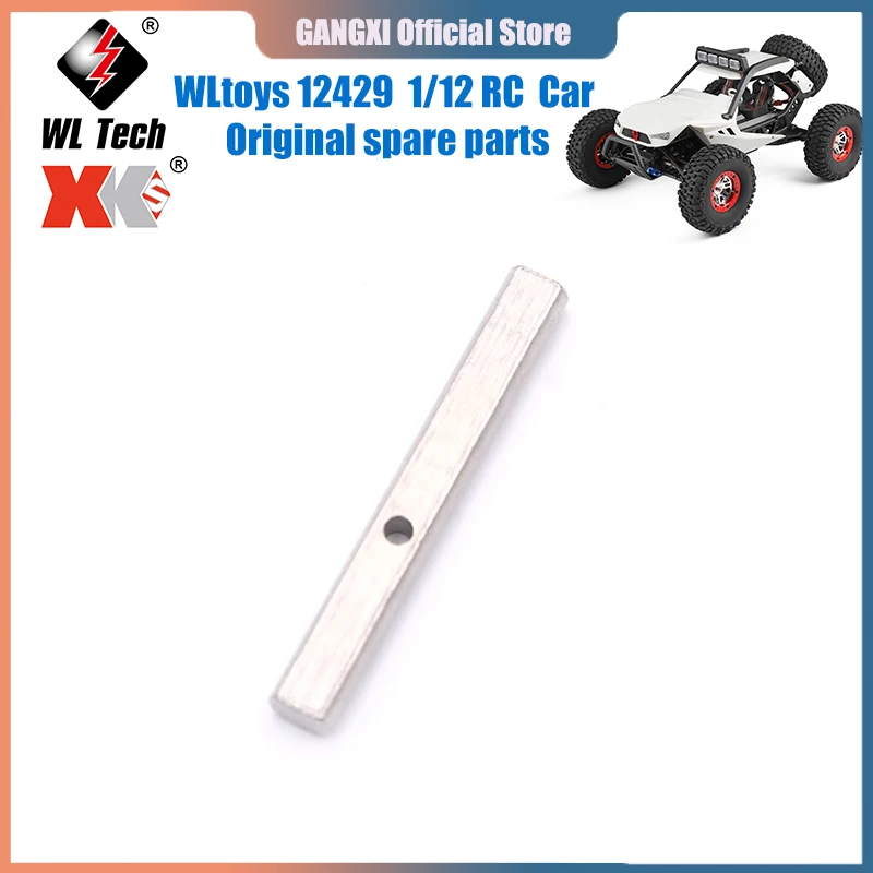 

WLtoys 12429 1/12 RC автомобиль оригинальные запасные части 12428-0084 редуктор вал