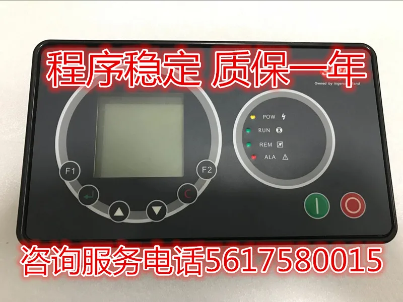 

Ingersoll Rand Tiger Series Panel 24608895