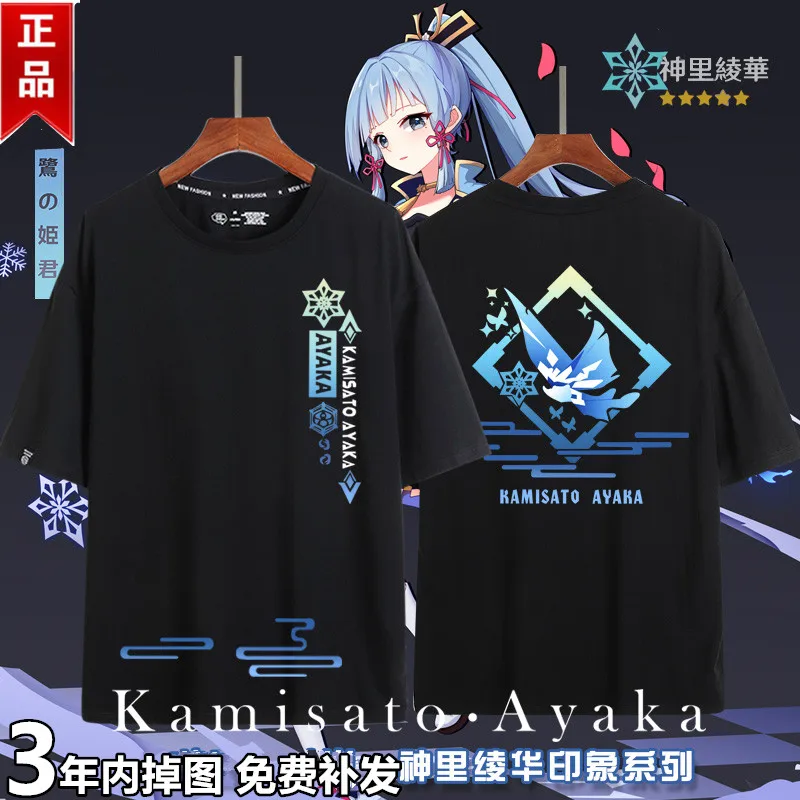 

Модная футболка Kamisato Ayaka с коротким рукавом Genshin Impact Project, костюм для косплея, свободная футболка Kamisato, одежда, Свитшот