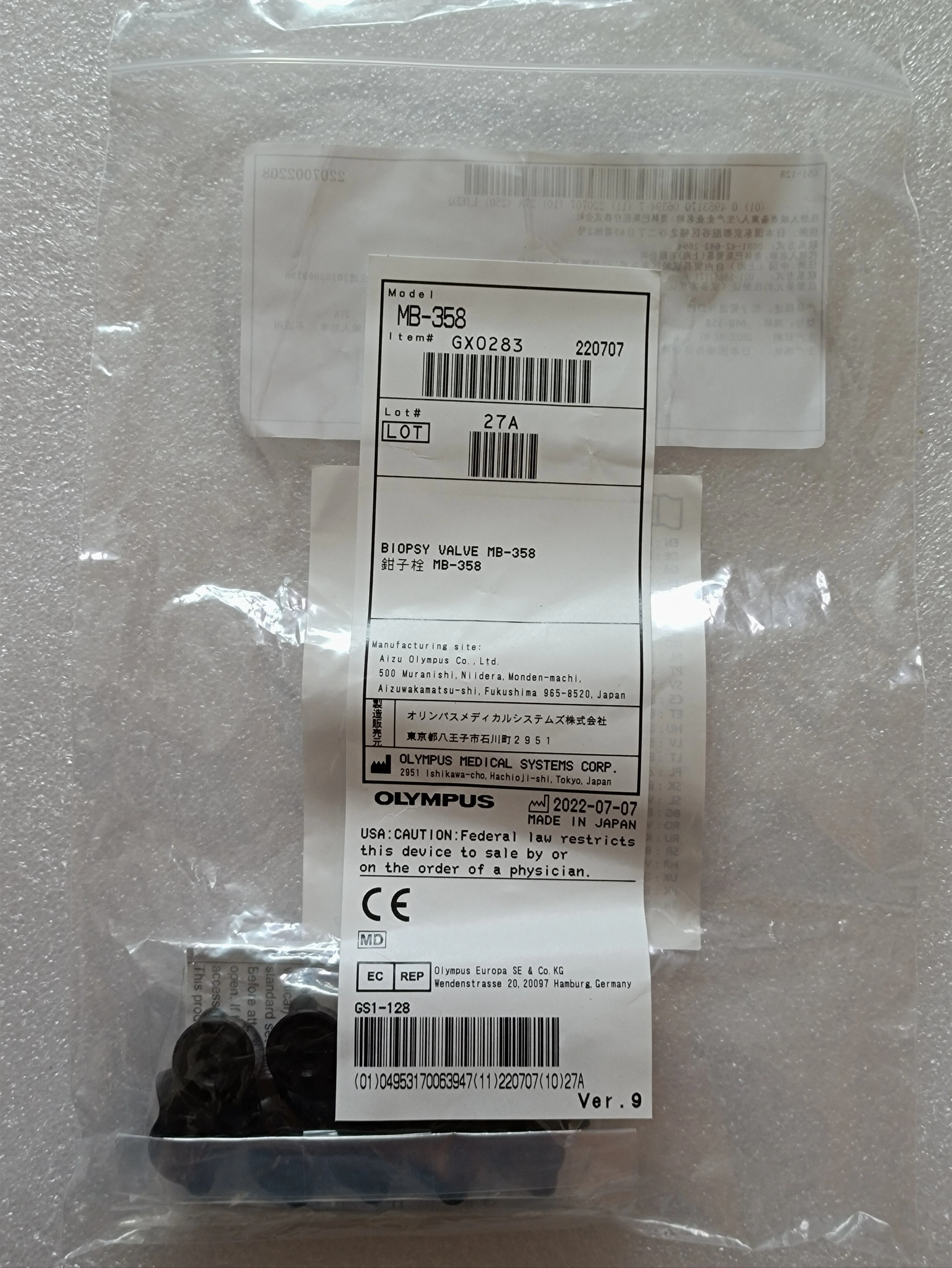 

MB-358 для OLYMPUS Biopsy Valve new, original