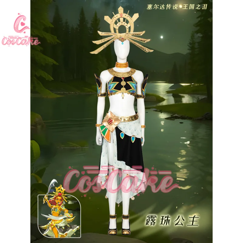 Новая юбка для косплея Riju костюм Зельды комплект из ожерелья топа и юбки легенды