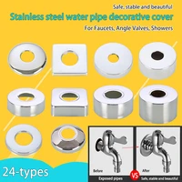 1pcs stainless steel water pipe decorative cover 20 33mmhole for faucet angle valve shower cover up occludebeautiful and sturdy