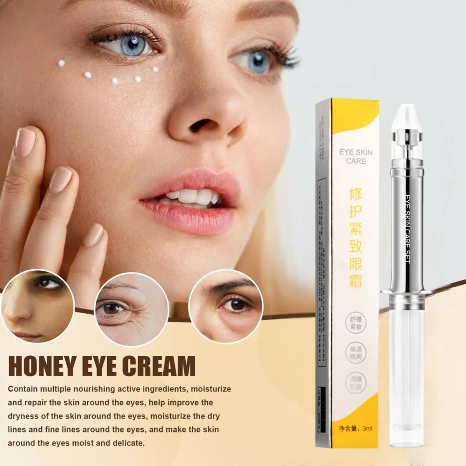 

Жидкий крем для области вокруг глаз, с увлажняющим эффектом