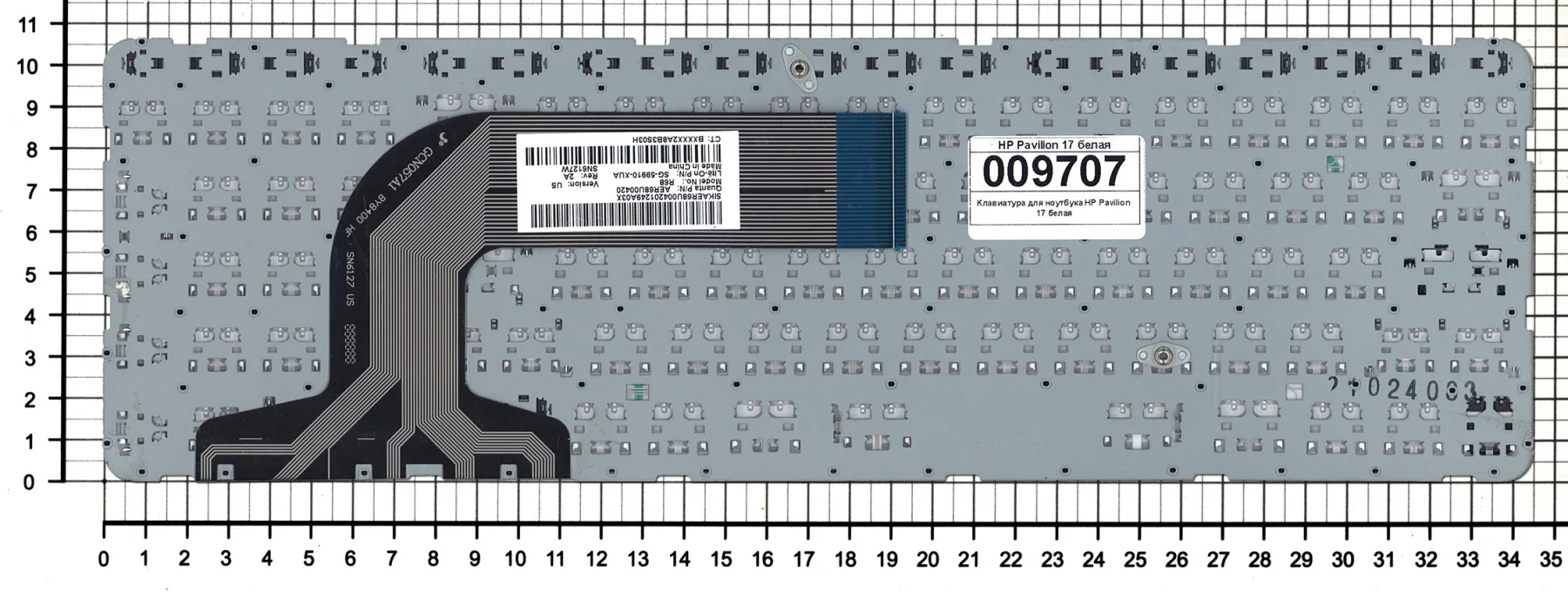 Клавиатура для HP Pavilion 17-e016sr белая без рамки