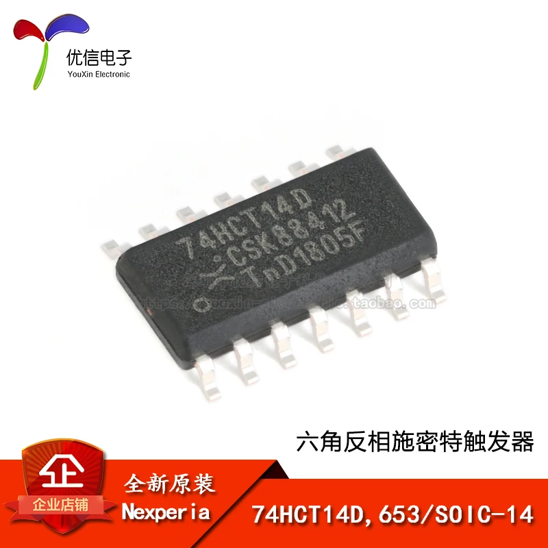 

10 шт., оригинальный сток 74HCT14D,653 SOIC-14
