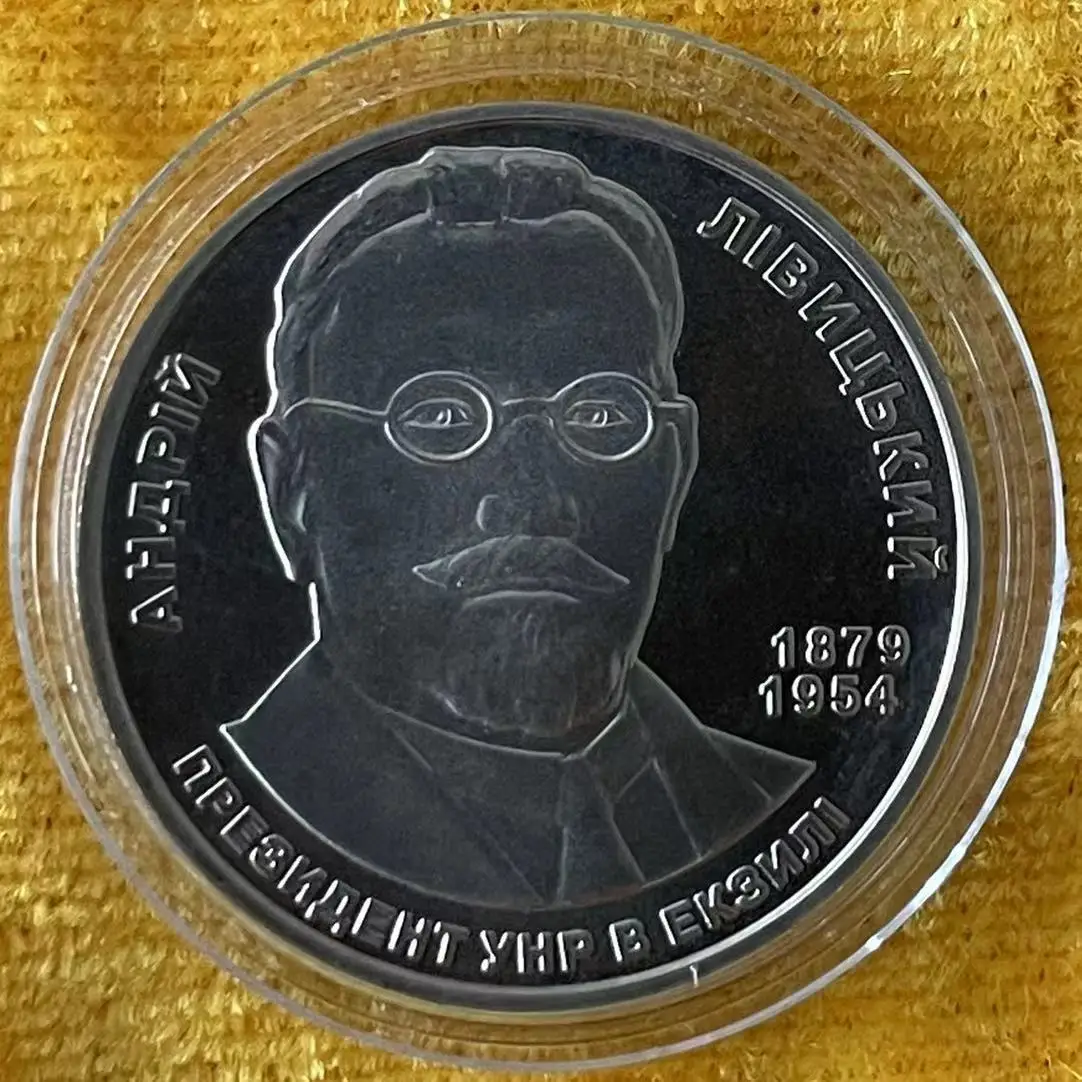 

Ukraine 2009 2 Grivna Andriwitski Commemorative Coin UNC Original