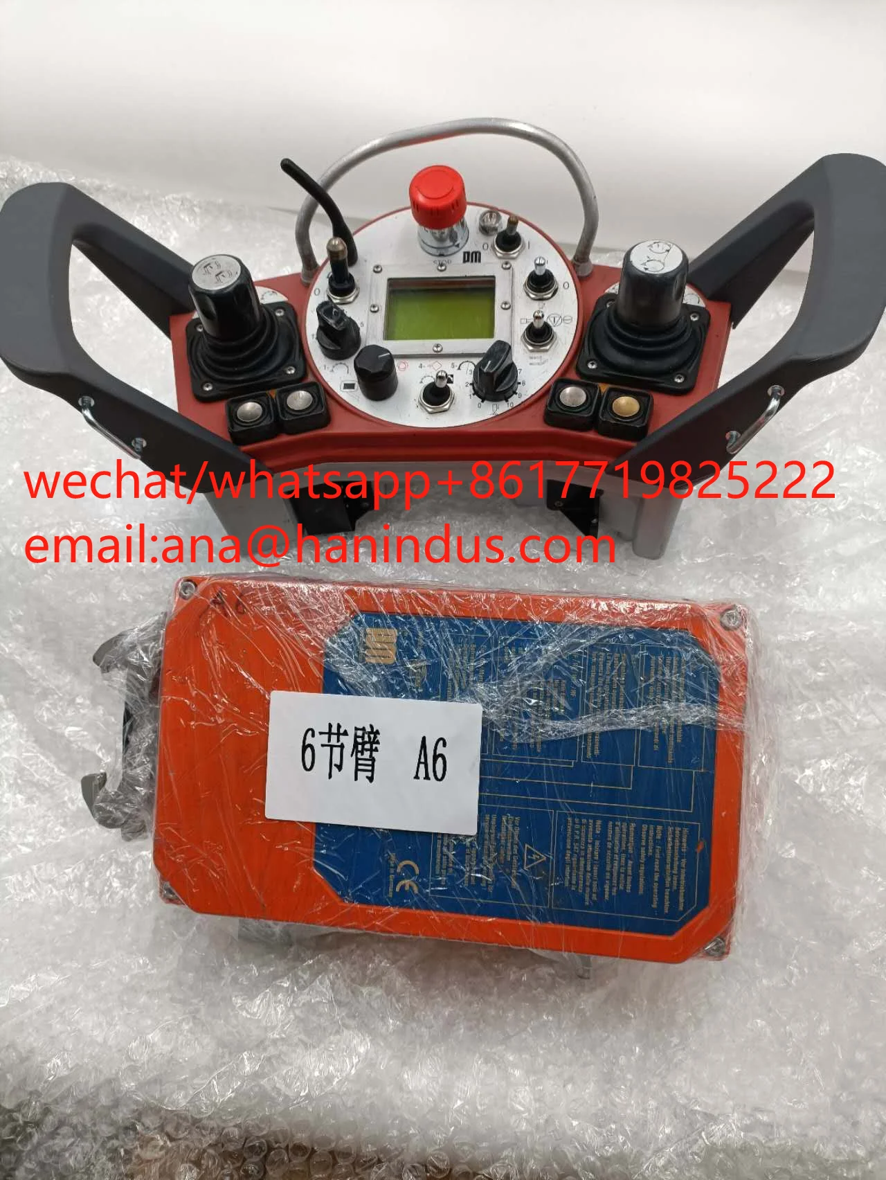 Пульт дистанционного управления