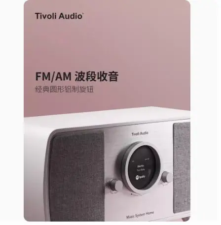 Новое поколение MSYH2 высококачественный флагманский радиоприемник Bluetooth динамик