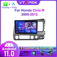 vtopek android 11 car radio for honda civic r 2005 2012 multimedia video player stereo head unit dps gps carplay navigation