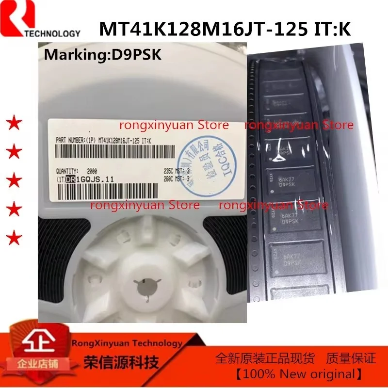 5Pcs/lot MT41K128M16JT-125 IT:K MT41K128M16JT-125IT:K Marking:D9PSK MT41K128M16JT BGA memory chip Original New 100% quality