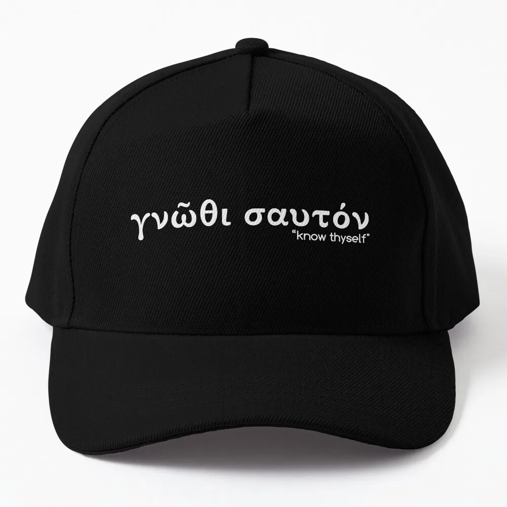 Знакомьтесь с греческими цитатами Тифи-гнози сеутон. Бейсбольная кепка значок