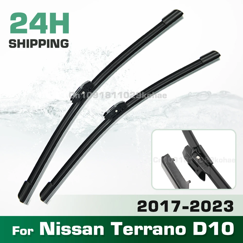 Набор щеток переднего стеклоочистителя GREATROAD с левым рулем и правым для Nissan Terrano
