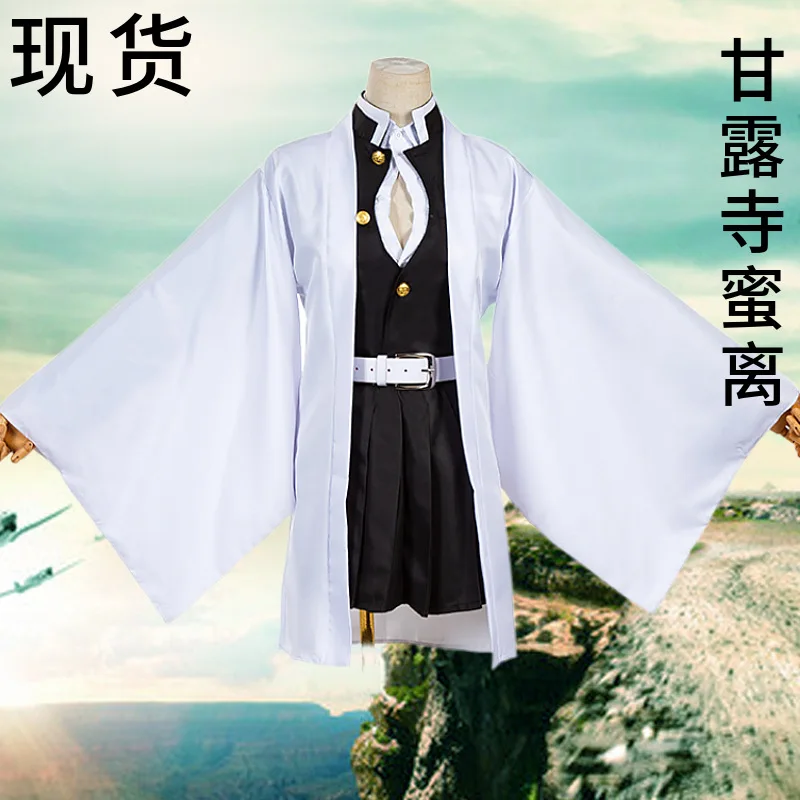

Adult Kids Demon Slayer Kimetsu no Yaiba Anime Kimono Kanroji Mitsuri Cosplay Costume