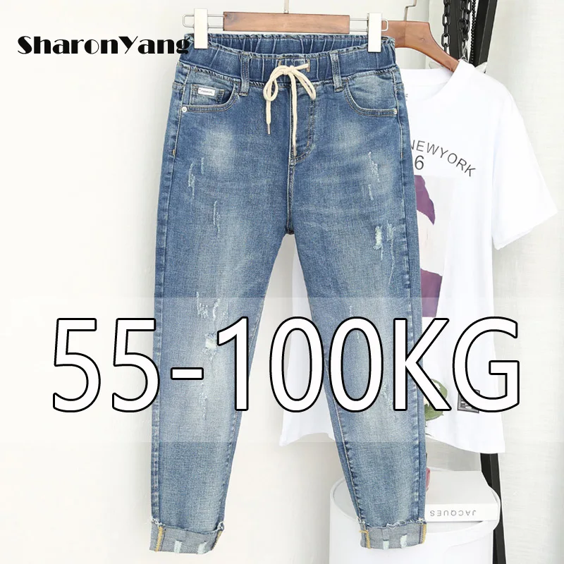 Spring Summe Large Size Mom Jeans Woman Elastic High Waist Baggy Jeans for Women Denim Ripped Jeans Female Loose Harem Pants