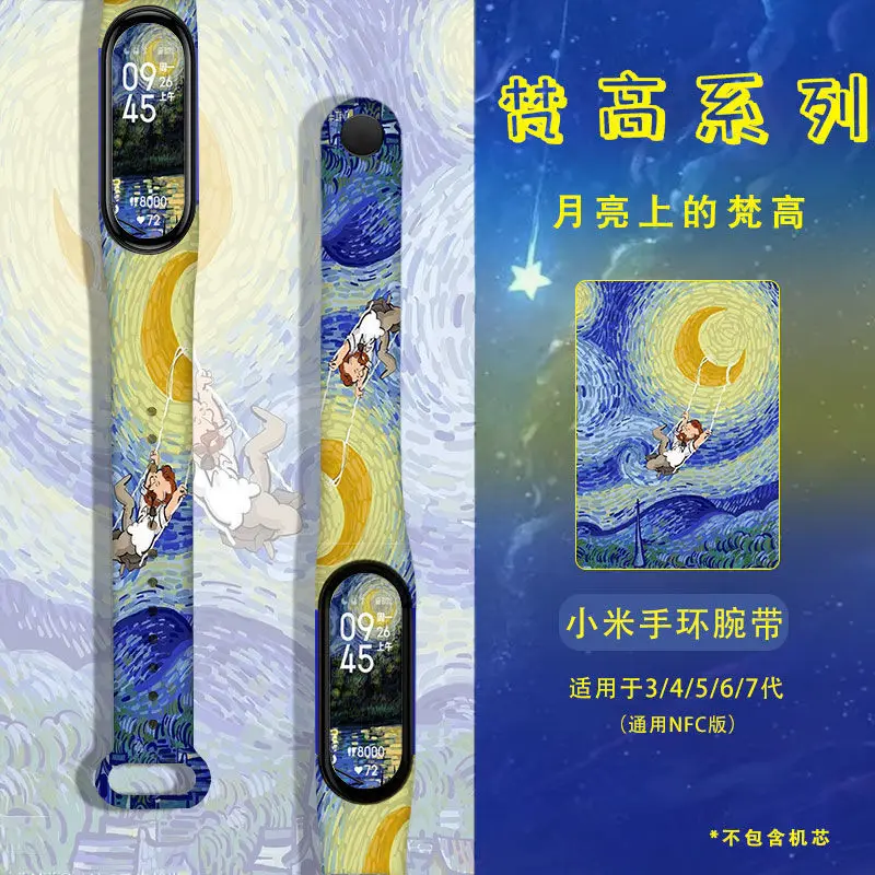 

For Mi Band 5 Strap Silicone Strap Print Drawing Pattern Silicone Mi Band 6 Mi Band 7 6 5 4 3 Strap Bracelet Sports Wrist