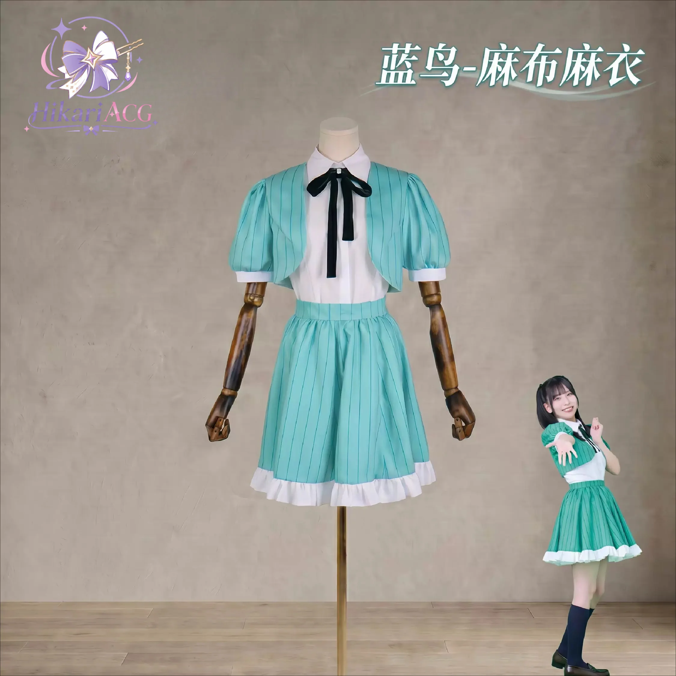 Фото Школьная форма, концертный костюм, косплей Liella LoveLive Superstar Aspire Bluebird, полный комплект, костюм для ролевых игр, женский, для Хэллоуина, вечеринки №2