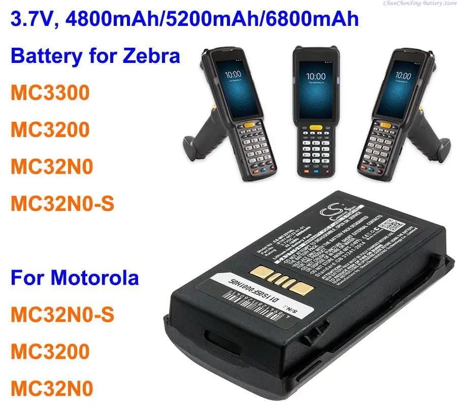 

Аккумуляторная батарея OrangeYu 4800 мАч/5200 мАч для сканера штрих-кодов Motorola/Zebra MC3200, MC32N0, MC32N0-S, MC3300