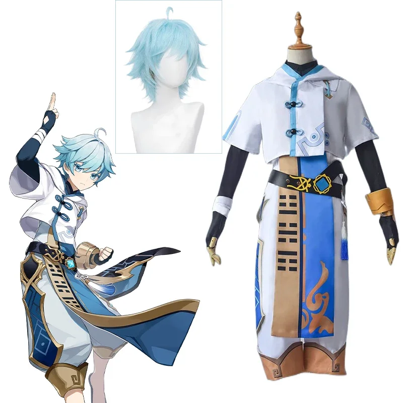 Костюм чонгюнь из аниме геншин ударт для косплея Чжун Юнь