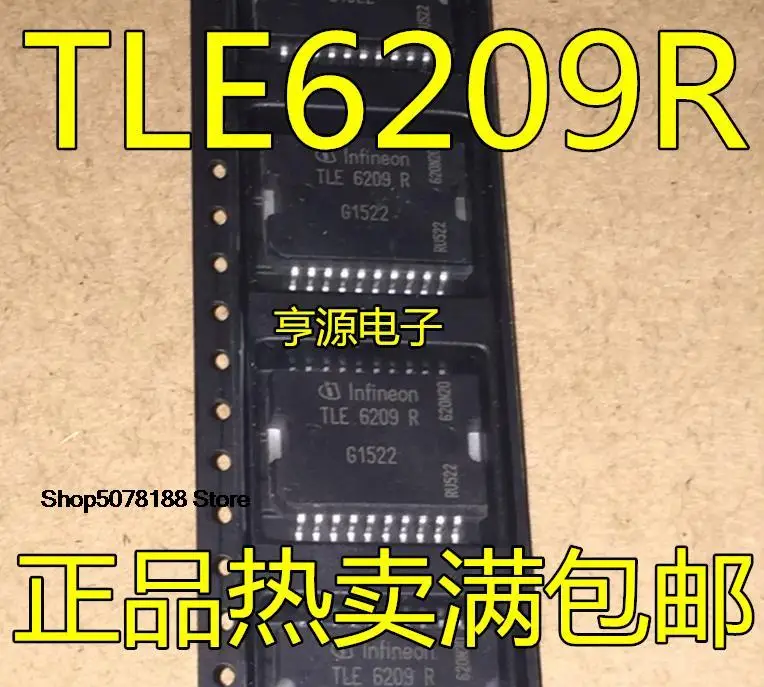 

5 штук TLE6209 TLE6209R ECU