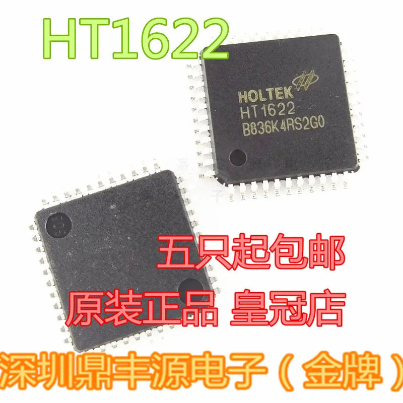 

Бесплатная доставка 1622 LQFP-44 RAM 32*8 LCD 10 шт