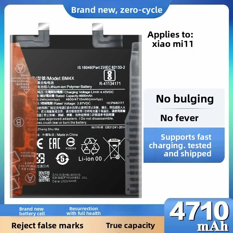 Фото BM4X BM55 BP42 для Xiaomi 11pro/11ultra/11lite, аккумулятор для мобильного телефона, сменная батарея большой емкости с инструментами №4
