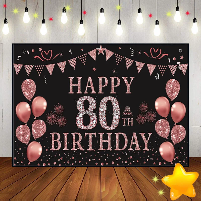 

Фон для фотосъемки в честь Дня Рождения 80-го дня рождения