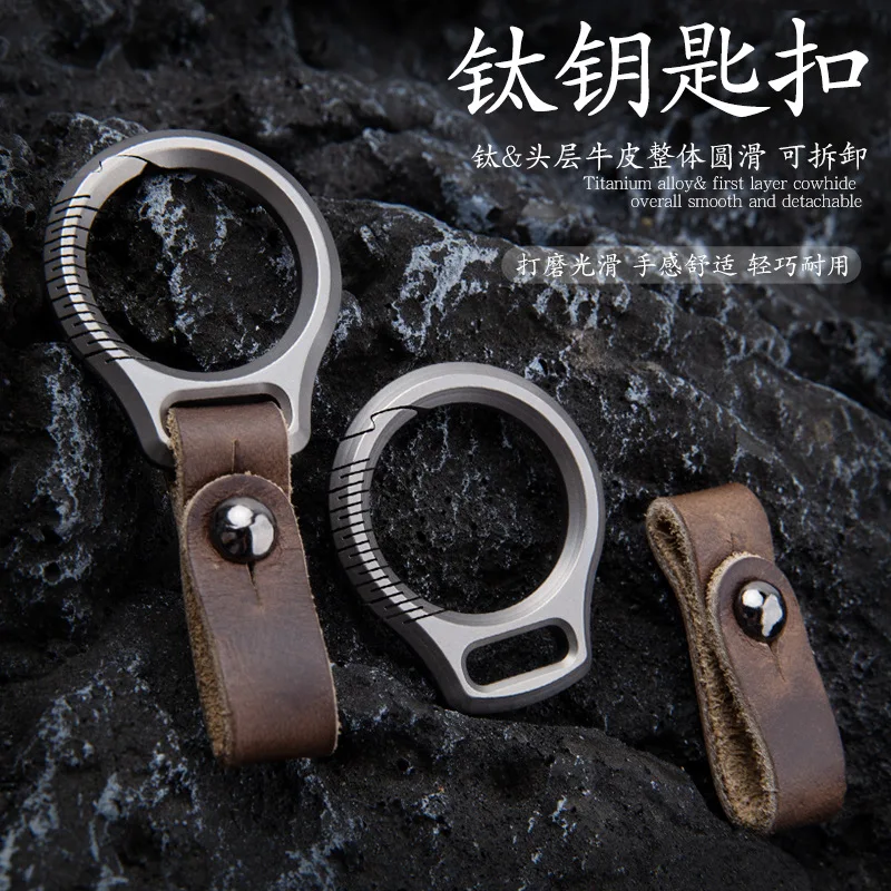 

EDC Titanium Alloy Luxury Car Keychain Key Ring Buckle Belt Lightweight Key Holder For Man Male Creativity Gift Tool Outdoor