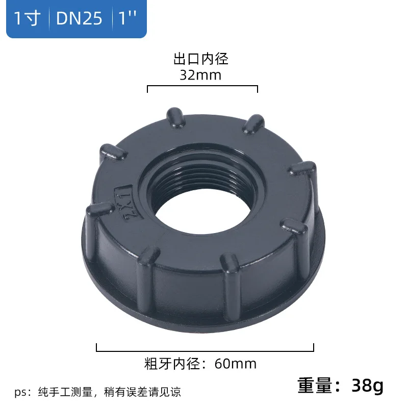 

Адаптер для резервуара IBC 60 мм