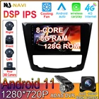 DSP IPS для Renault Kadjar 2015 2016 2017 мультимедийный автомобильный радиоприемник видеоплеер Навигация стерео GPS DVD Bluetooth Android 11 FM
