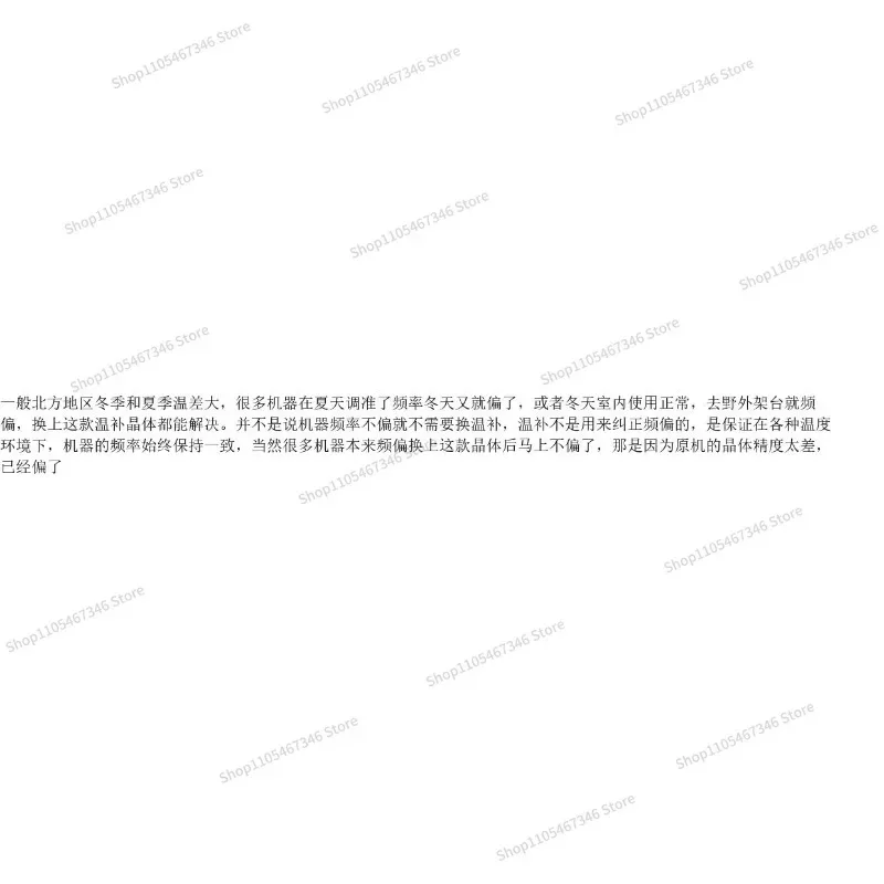 RoRuSFor FT-817857897 Модуль кварцевого генератора с температурной компенсацией TCXO-9 (art.: 3920dbed0822e) - 3920dbed0822e
