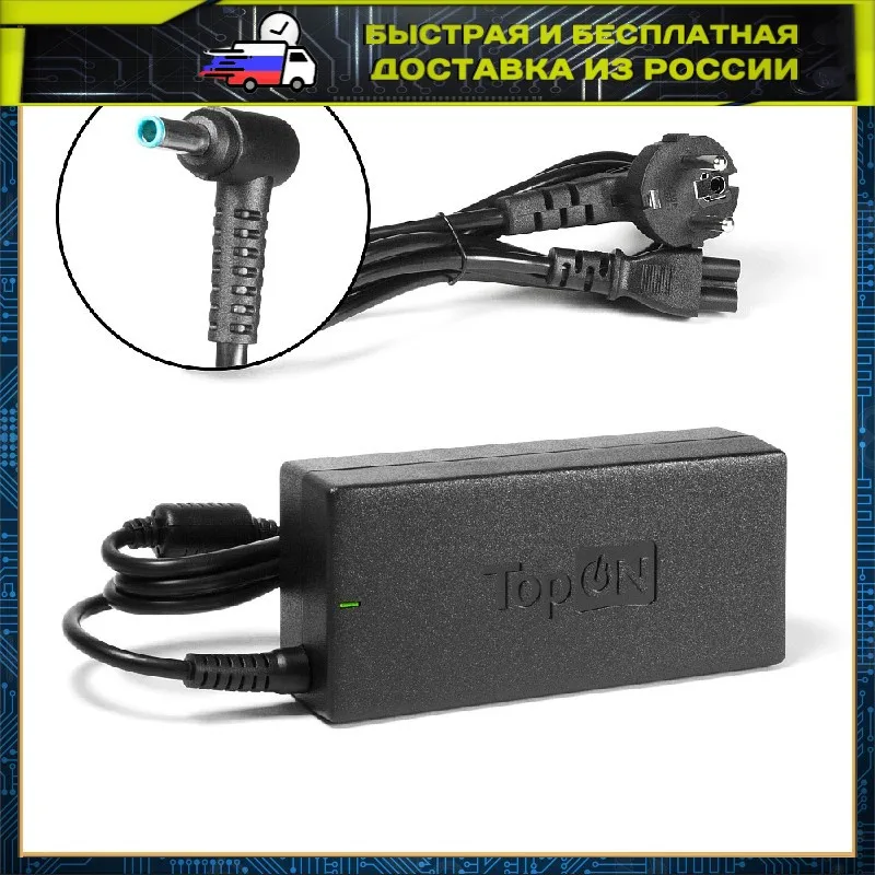 Зарядное устройство для ноутбука HP Pavilion 14 15 TOP-HP06 19 5-001 Envy 17 17-j000 4 5 в 3 0 А 90 Вт 710413 * мм