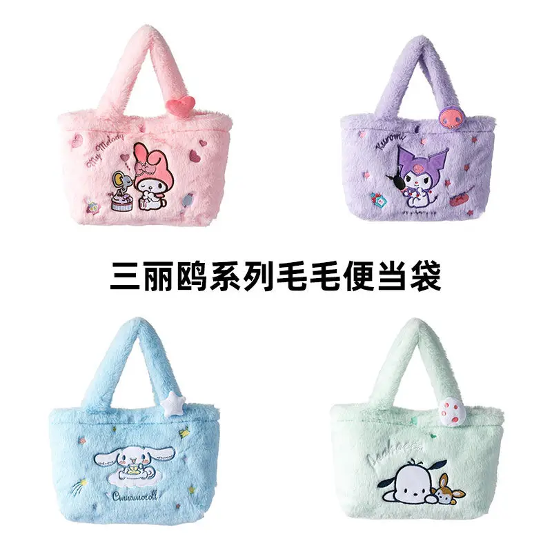 

Kawaii Sanrio Furry Bento Bag Kuromi Cinnamoroll Cute Cute Belt Lunch Box Storage Bag Messenger Bag Embroidery Bag